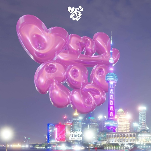 2wokeup feat. Wisher - SEX