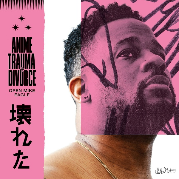 Open Mike Eagle feat. Little A$e - Fifteen Twenty Feet Ocean Nah