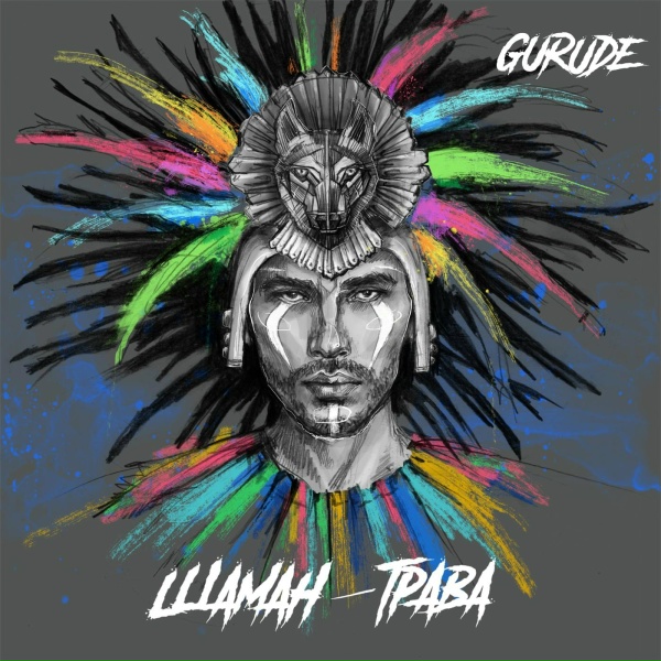 GURUDE - Шаман-трава