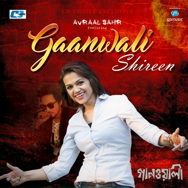 Shireen feat. Avraal Sahir - Maa