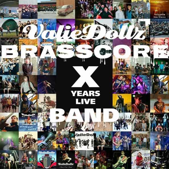 Valiedollz Brasscore Band - Носки (Live)