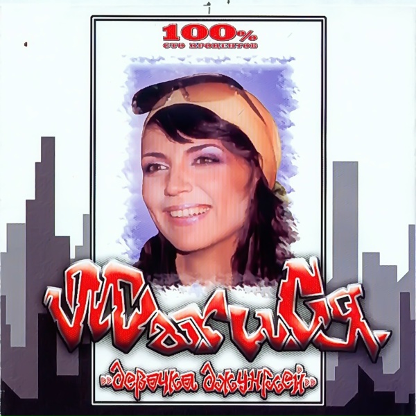 Sexy Liya (Волянская Л.И.)