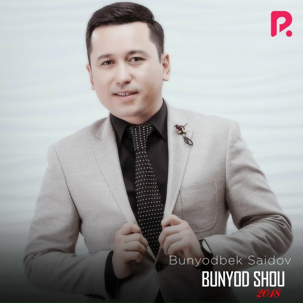 Bunyodbek Saidov feat. Shodiyona - Nerda-nerda