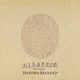 Devendra Banhart - Wake Up, Little Sparrow
