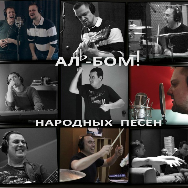 Александр Пушной - Vo Kuznice (Lightly Drunk Version)