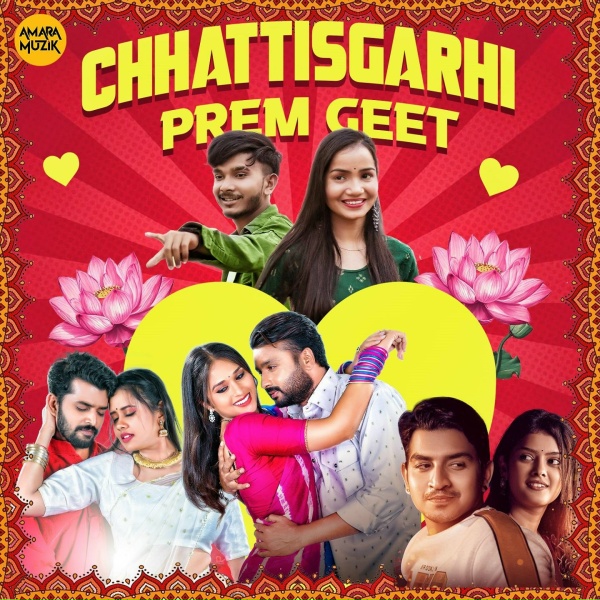 Anurag Sharma, Kanchan Joshi, Prem Chandrakar, Bhupendra Sahu - Man Pirit Ke Boli Bole
