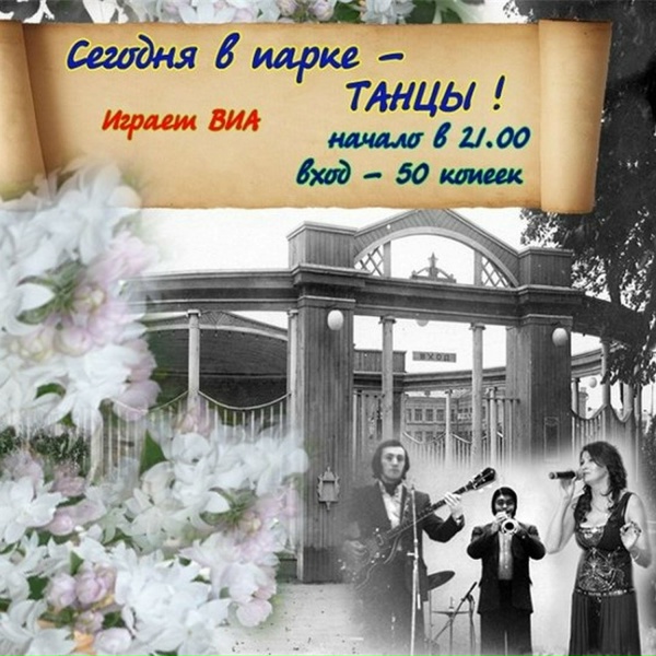 Любовь Шепилова - Ты ушел&hellip;