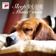 Joshua Bell/Frederic Chiu - Faure:: Beau Soir