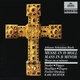 M&uuml;nchener Bach-Orchester, Karl Richter, M&uuml;nchener Bach-Chor - Kyrie eleison