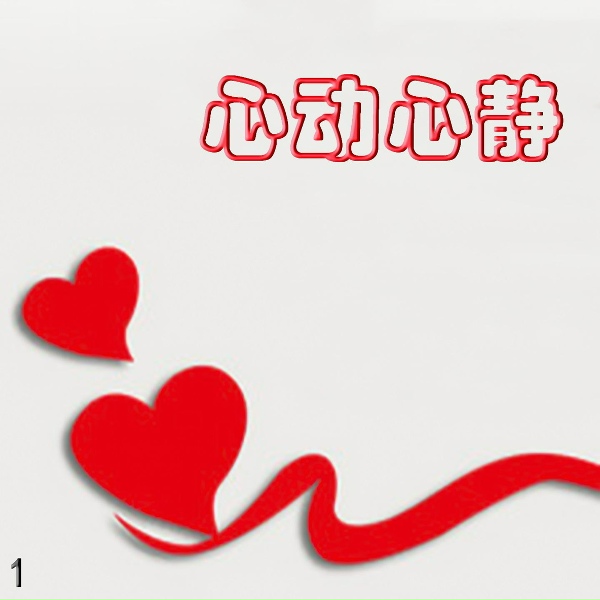 新时代轻音乐团 - 幻想曲