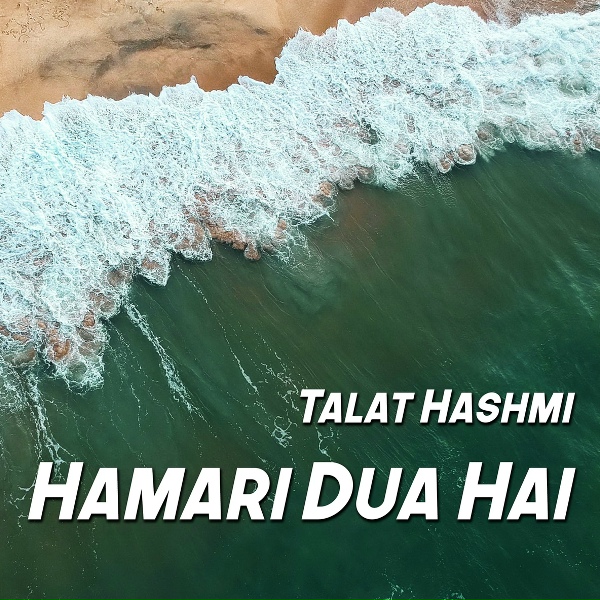 Talat Hashmi - Tere Hi Naam Se Khulta Hai Jo