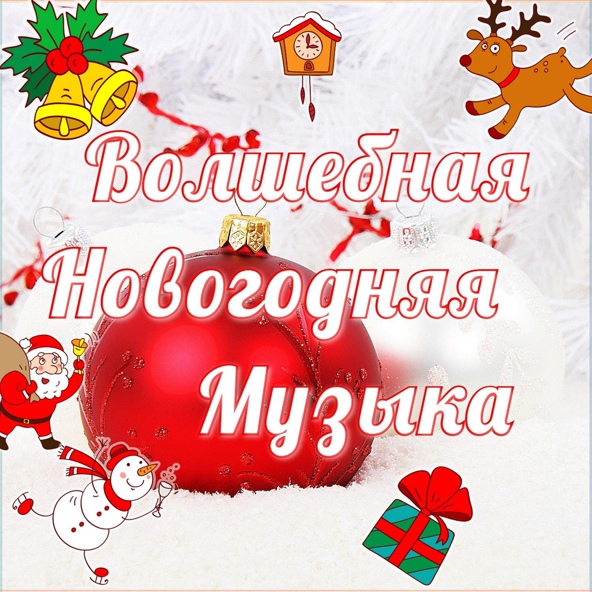 Александр Кэтлин - Волшебная музыка (Опус 4)