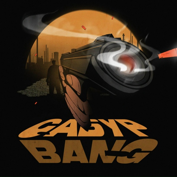 Сабур - Bang