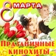 Николай Караченцов и Елена Шанина