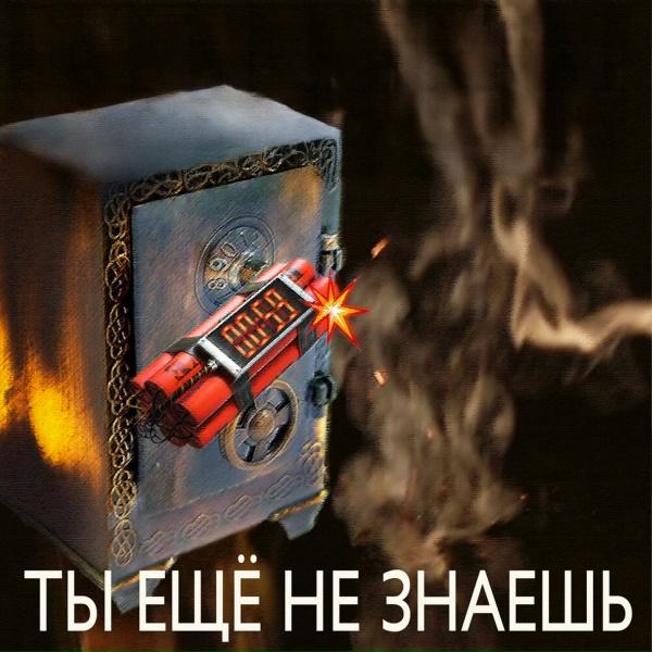 Тимур Валеев и группа КЛЮЧИ - Девчонка