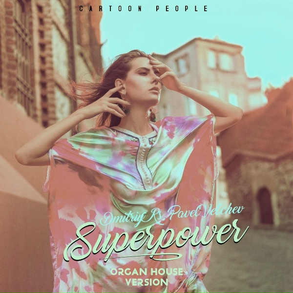 Dmitriy Rs, Pavel Velchev - Superpower (Organ House Version)