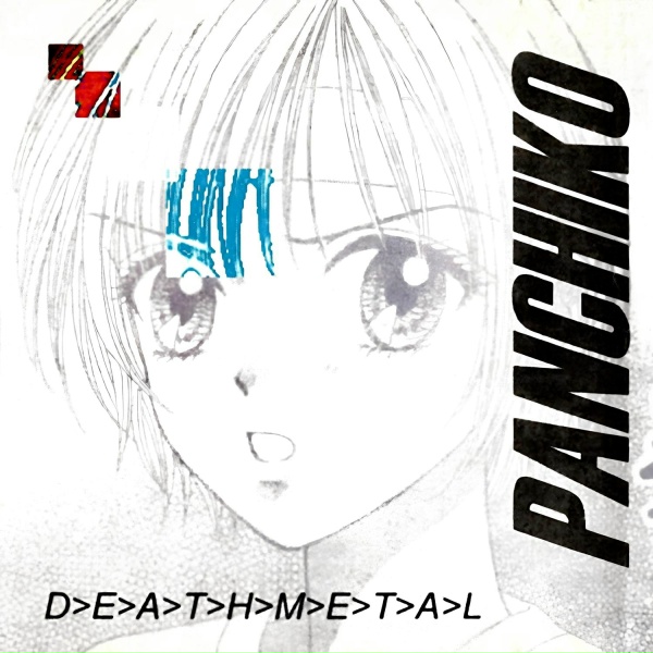 Panchiko - D>E>A>T>H>M>E>T>A>L_R>O>T
