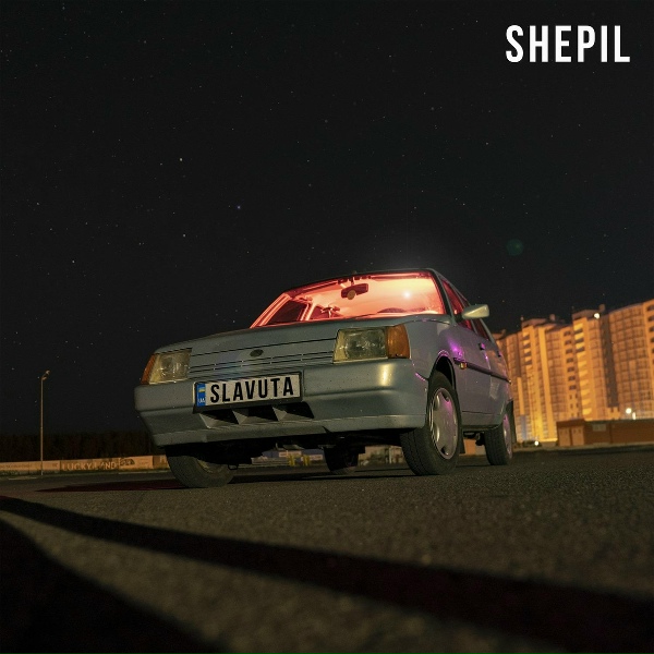 SHEPIL