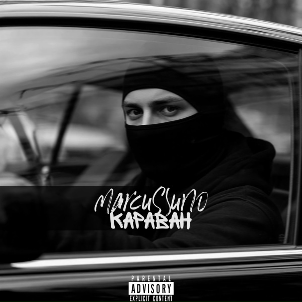 marcussuno - Караван