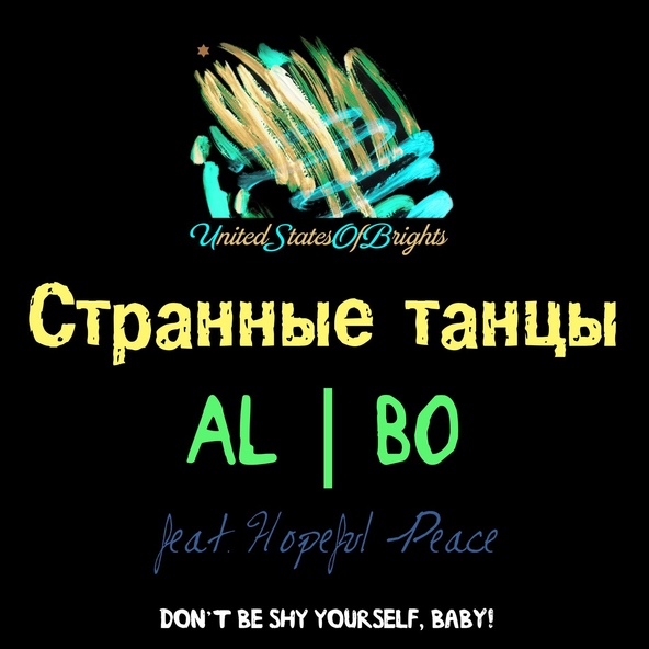al l bo, Hopeful Peace