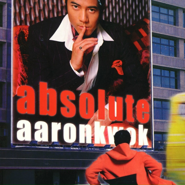 Aaron Kwok - Shi Wo