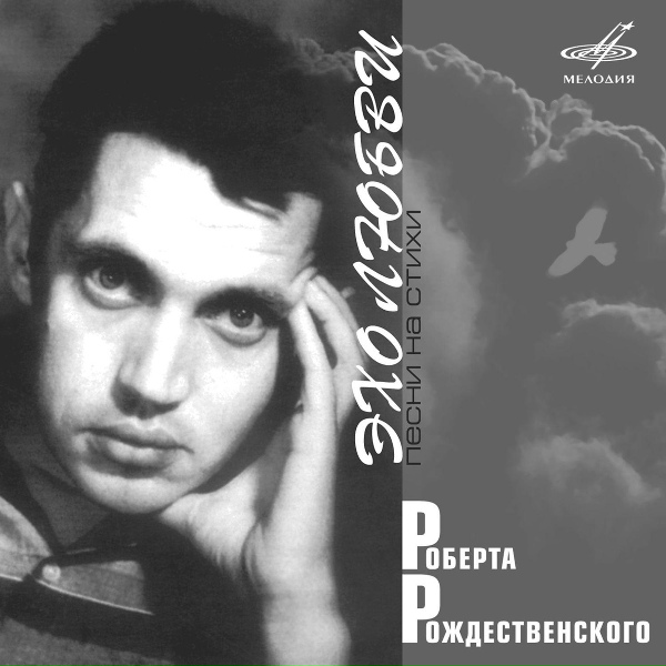 Мария Пахоменко - Сладка ягода