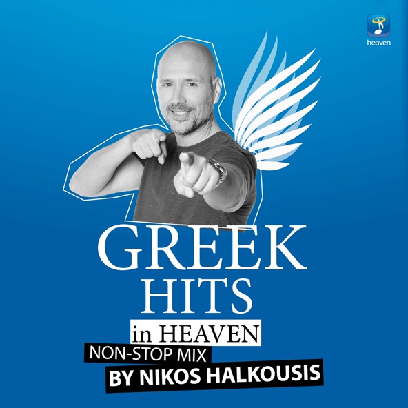 Giorgos Mazonakis - Savvato