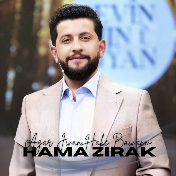 Hama Zirak - Shawm Tarik W Tala