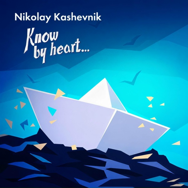 Nikolay Kashevnik - Police Station