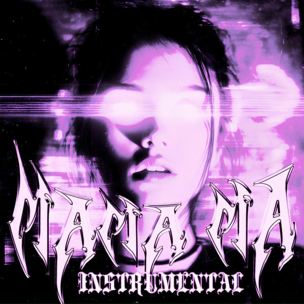SXLLX - MAMA MA - INSTRUMENTAL Slowed