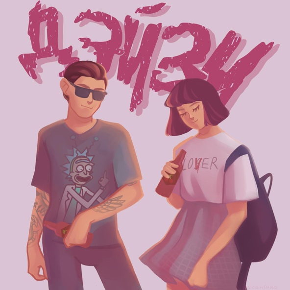 дэйзи - вырви моё сердце