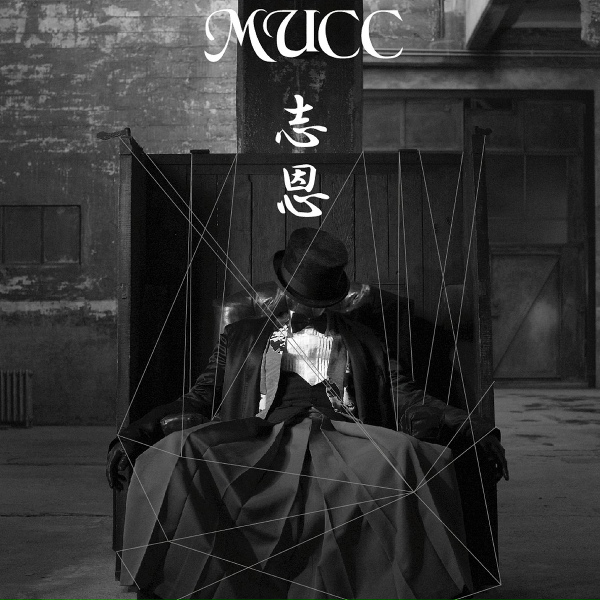 MUCC - Libra