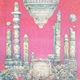 Аквариум - Сестра