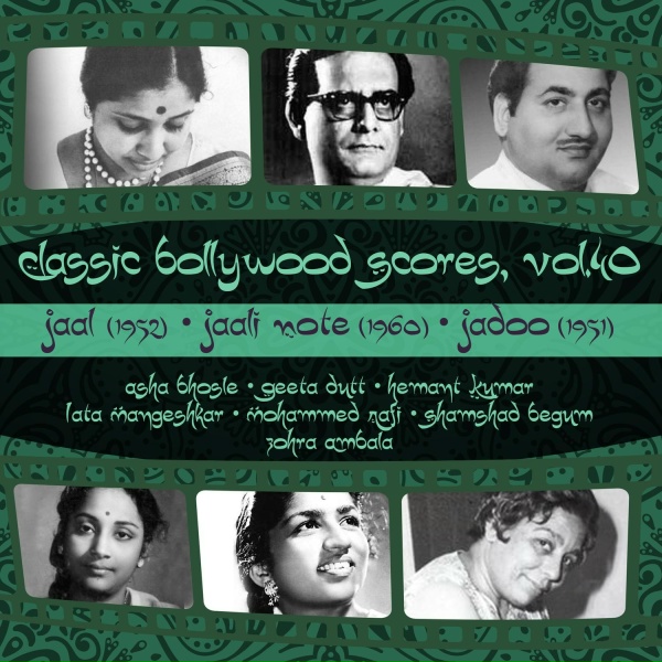 Lata Mangeshkar - Ulajh Gaya Jiya Mora