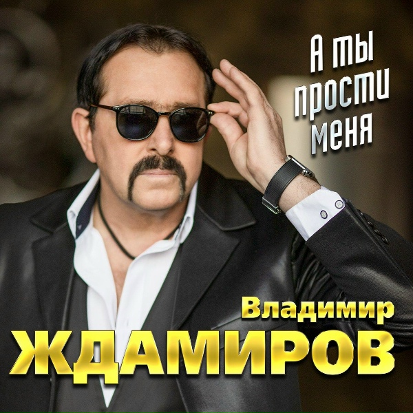 ШАНСОН🔥💣 НОВЫЕ ХИТЫ🔥💣2024 - ШАНСОН🔥💣 НОВЫЕ ХИТЫ🔥💣2024