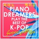 Piano Dreamers - FAKE LOVE(Instrumental)