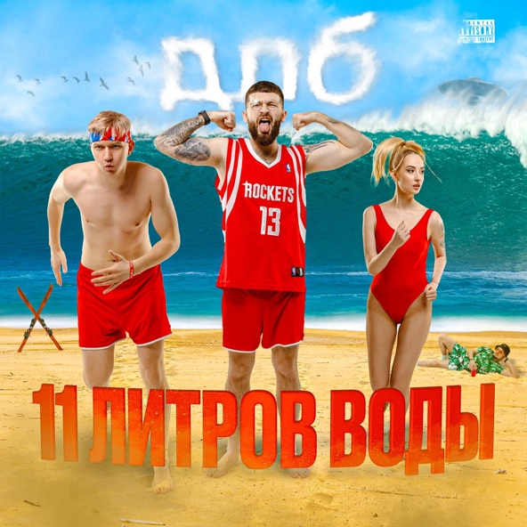 длб - легко