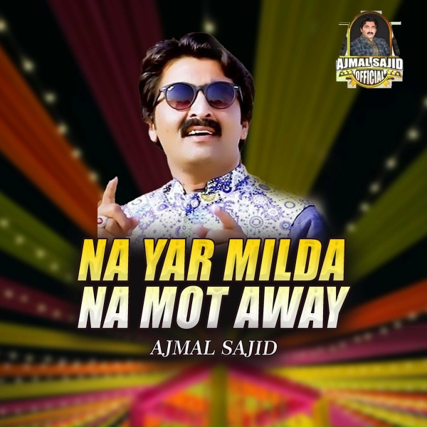 Ajmal Sajid - Na Yar Milda Na Mot Away