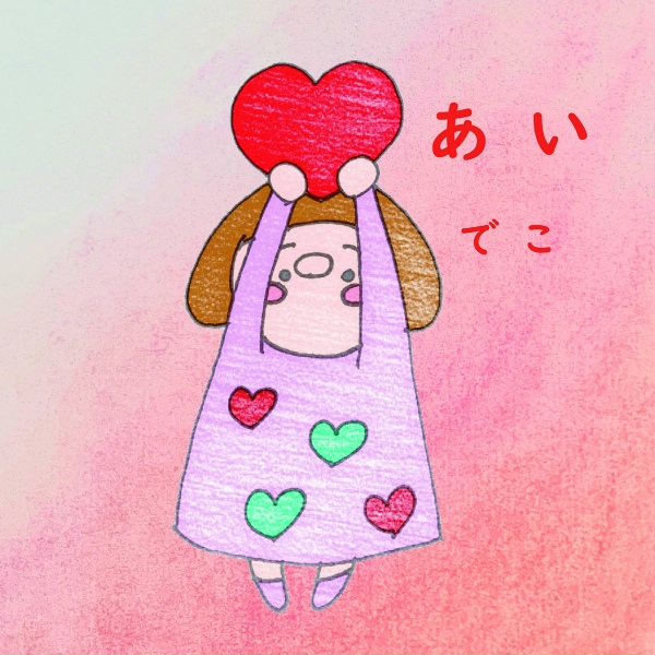 deco - LOVE