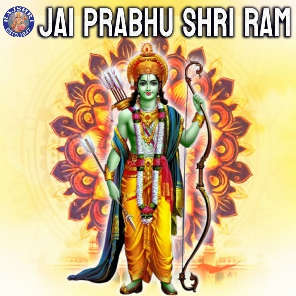Ketan Patwardhan - Shri Ram Jai Ram Jai Jai Ram 108 Times