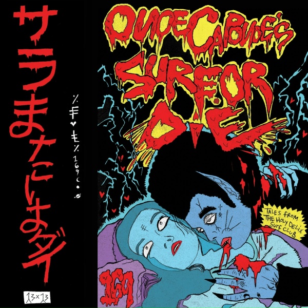 Onoe Caponoe - Black Sun
