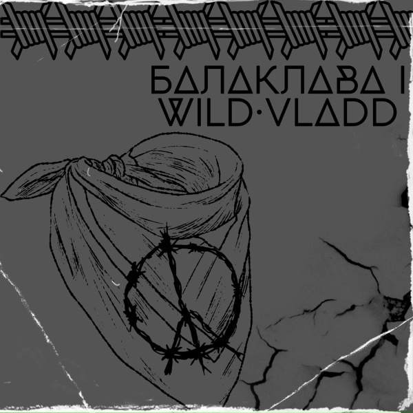 WILD.VLADD - Bless Trap