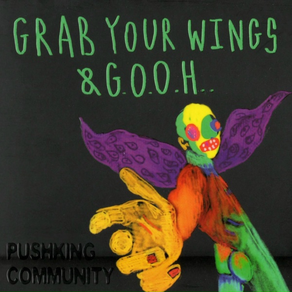 PUSHKING COMMUNITY feat. Дмитрий Четвергов - I&rsquo;m Taking My Time