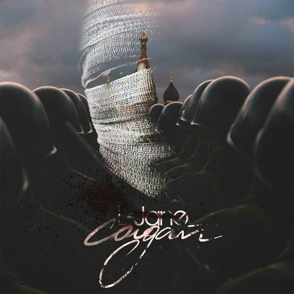 L-Jane - Солдат
