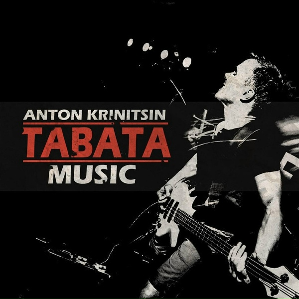 Anton Krinitsin - Tabata Song, Pt. 4