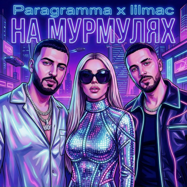 lilmac, PARAGRAMMA