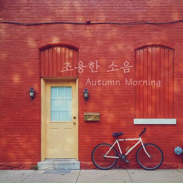 A Silent Noise - morning breeze, AM 11:21