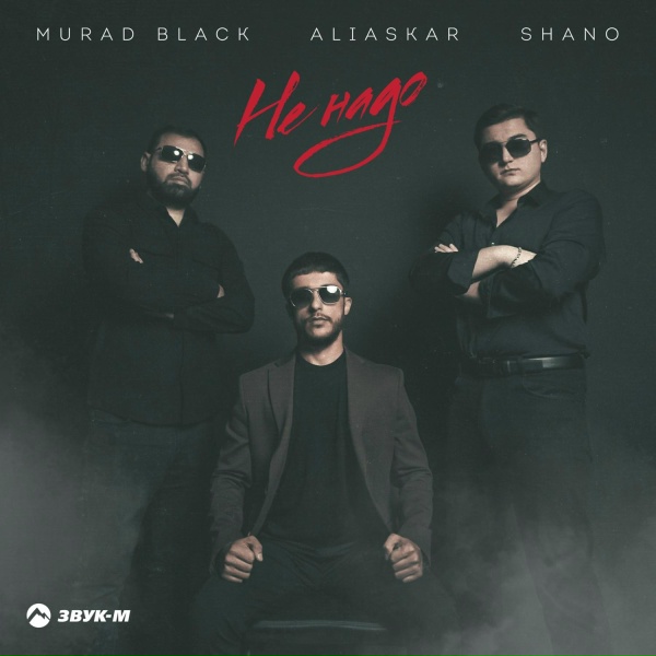 Murad Black, Shano, Aliaskar