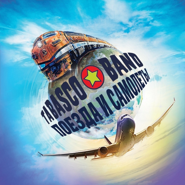 Tabasco Band - Zelenie Glaza