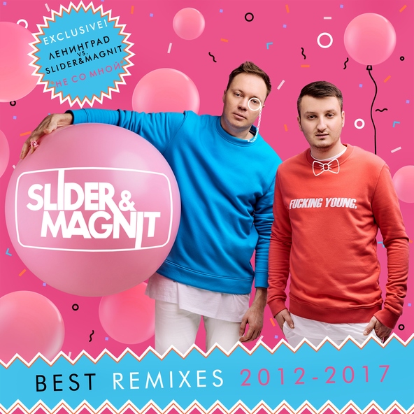 Vanotek feat. Eneli - Tell Me Who (feat. Eneli) [Slider & Magnit Remix]